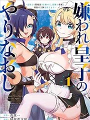 宇宙海贼萨拉原作漫画航行记