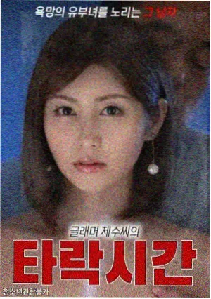 深空航道2049达达兔影视在线播放